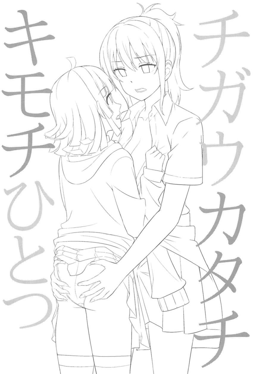 VR空間でふたなりチンポ生やして百合セックス！ <> 002