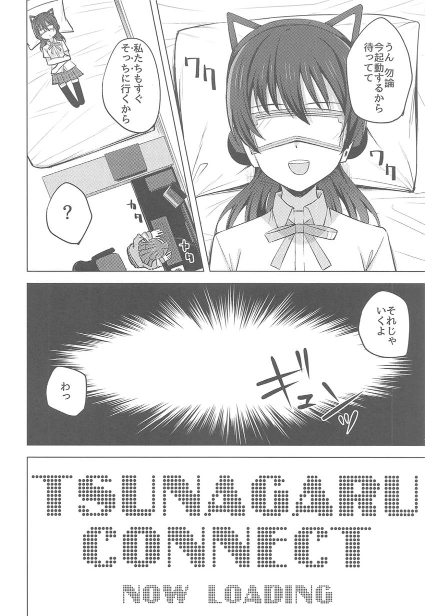 VR空間でふたなりチンポ生やして百合セックス！ <> 004