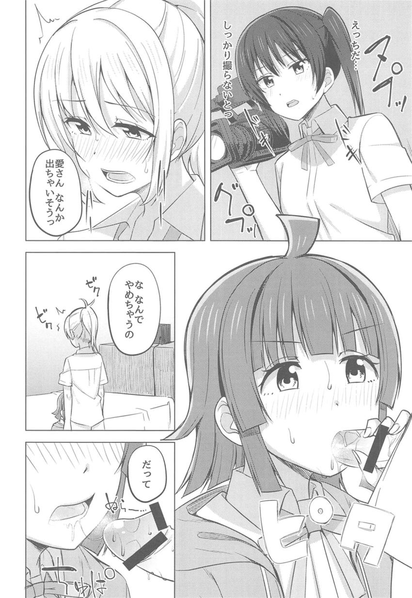 VR空間でふたなりチンポ生やして百合セックス！ <> 010