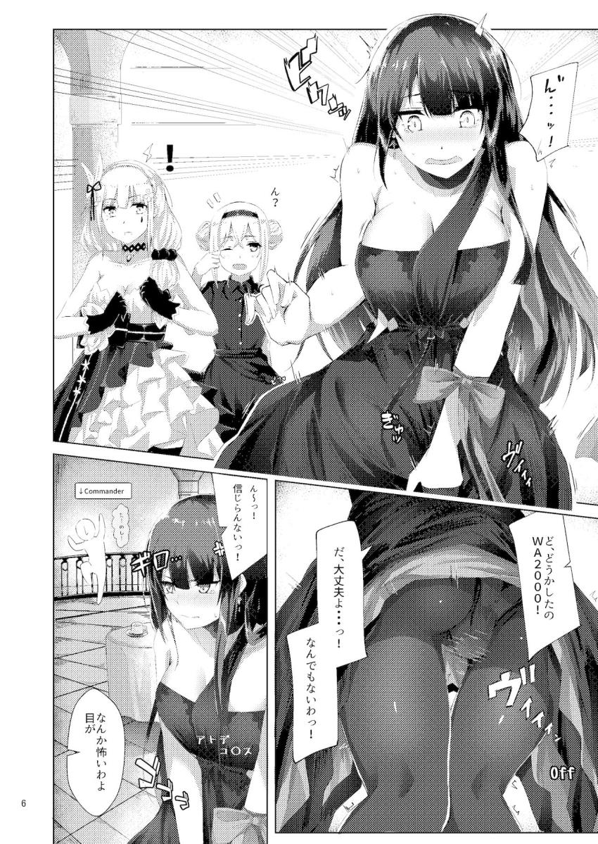 ツンデレWAちゃんにバイブ付きドレスでパーティーに出席してもらって遠隔責め！限界を迎えた彼女とトイレで中出しセックス！ <> 005