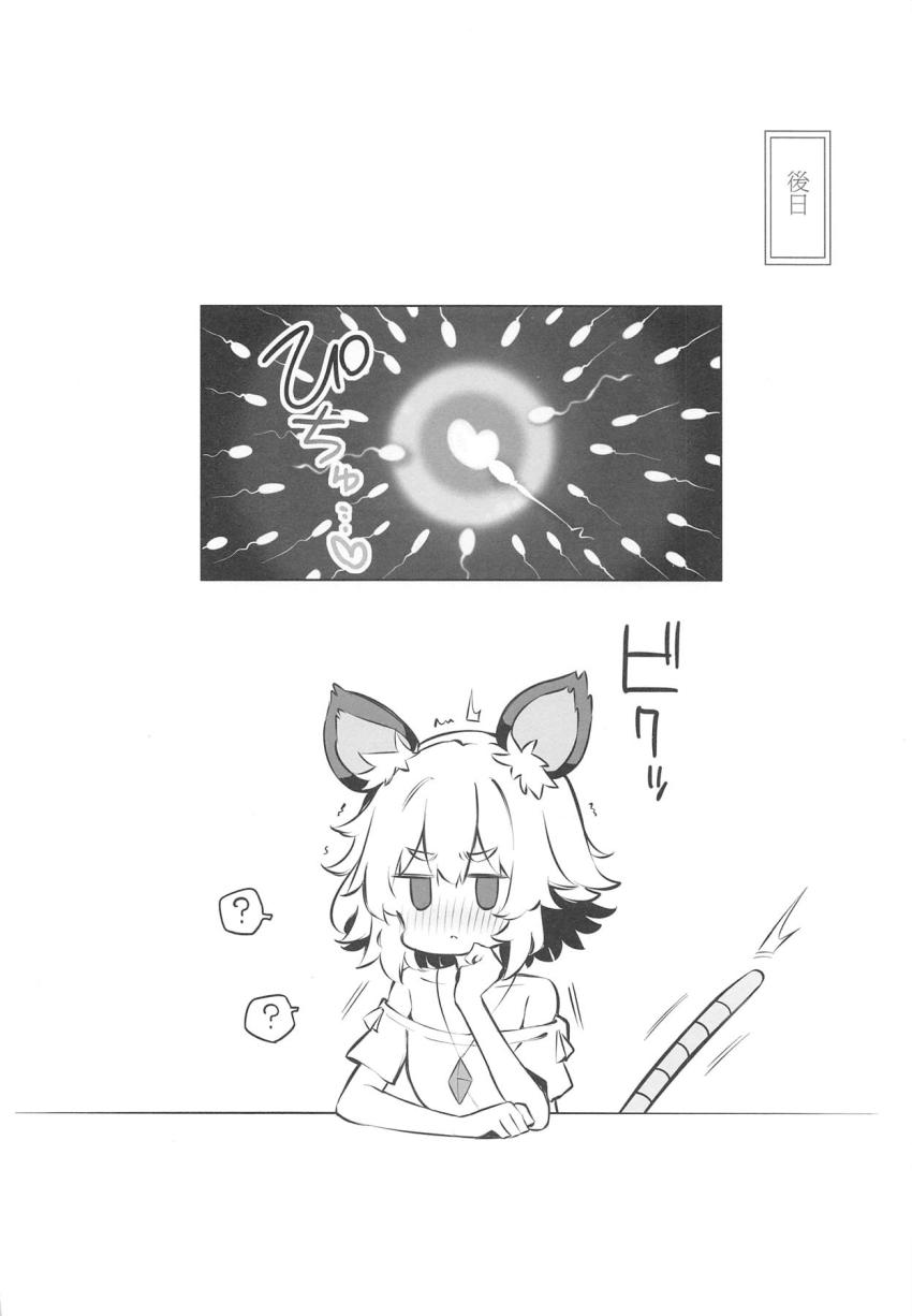 ちっちゃいのに尊大で急に呼び出すようなめんどくさいところがあるのに甘え上手でえっちな先輩 <> 009