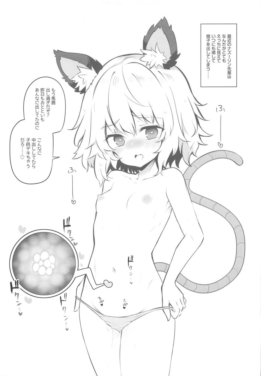 ちっちゃいのに尊大で急に呼び出すようなめんどくさいところがあるのに甘え上手でえっちな先輩 <> 010