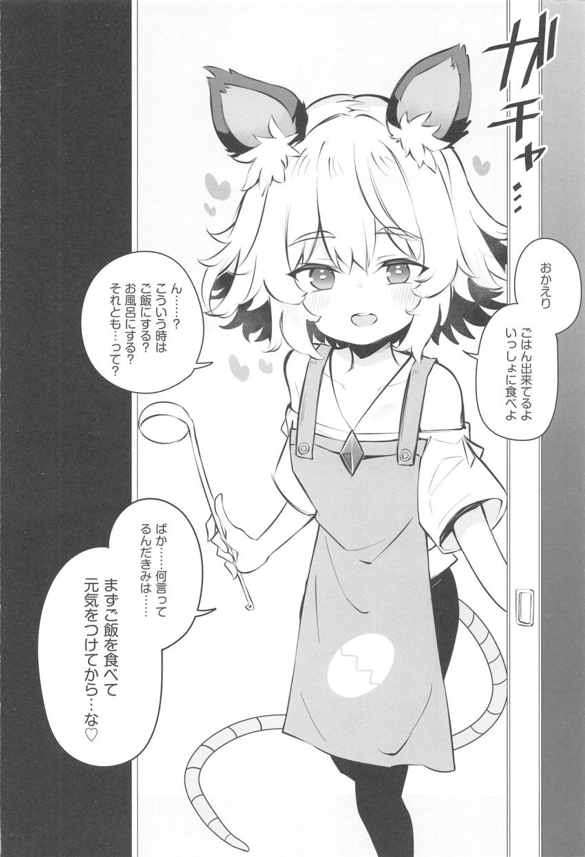 ちっちゃいのに尊大で急に呼び出すようなめんどくさいところがあるのに甘え上手でえっちな先輩 <> 017