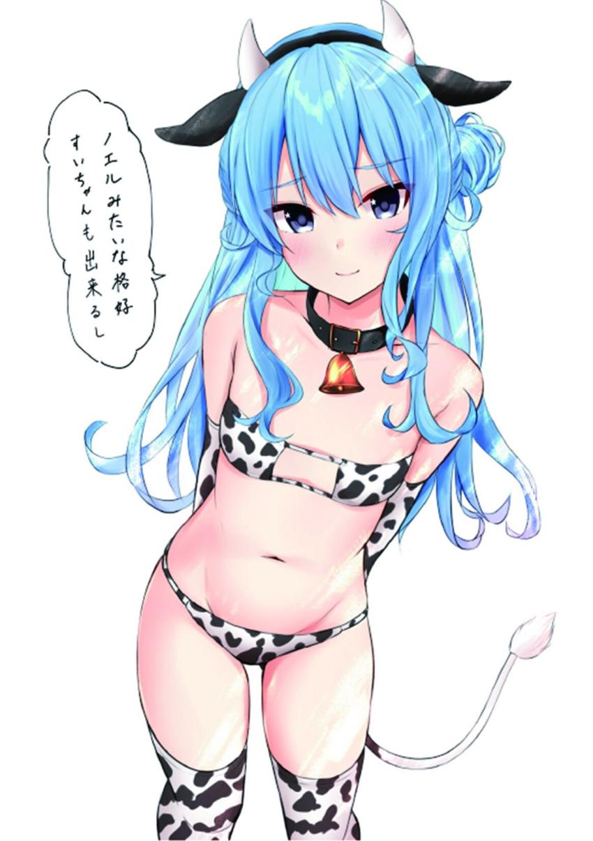 星街すいせいちゃんのパンチラやちっぱいが拝める微エロフルカラーイラスト集 <> 007