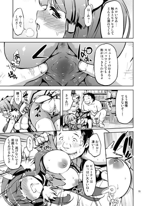 キュアビューティとキュアピースがキモオタおじさんに犯されて快楽堕ちしちゃう本 <> 014