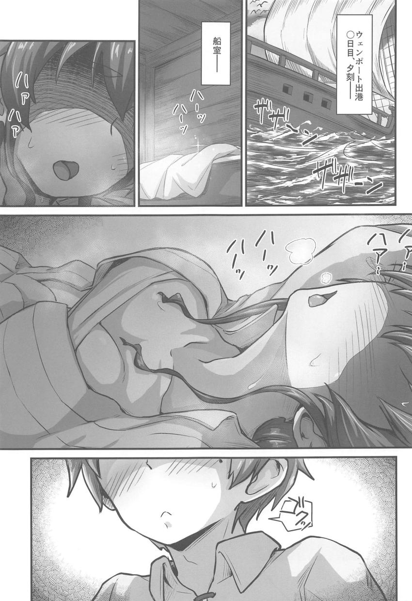 船酔いでダウン中のエリスまんこを覗こうとしたルディは気づかれた彼女に殴られ気絶してしまう。気絶したルディの勃起チンポを見てセックスの練習をしようと思い立ったエリス。逆睡姦セックスで処女卒業しちゃう！ <> 002