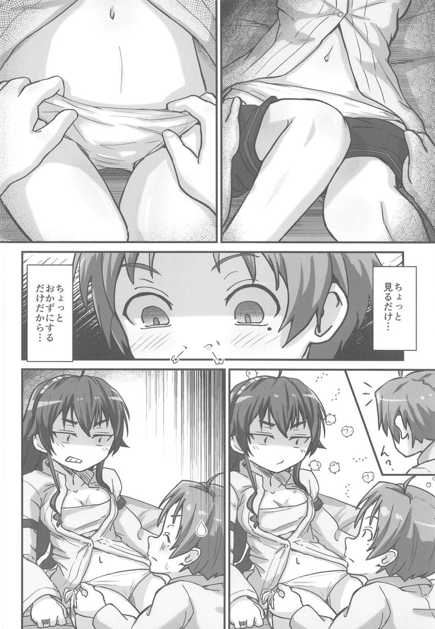 船酔いでダウン中のエリスまんこを覗こうとしたルディは気づかれた彼女に殴られ気絶してしまう。気絶したルディの勃起チンポを見てセックスの練習をしようと思い立ったエリス。逆睡姦セックスで処女卒業しちゃう！ <> 005