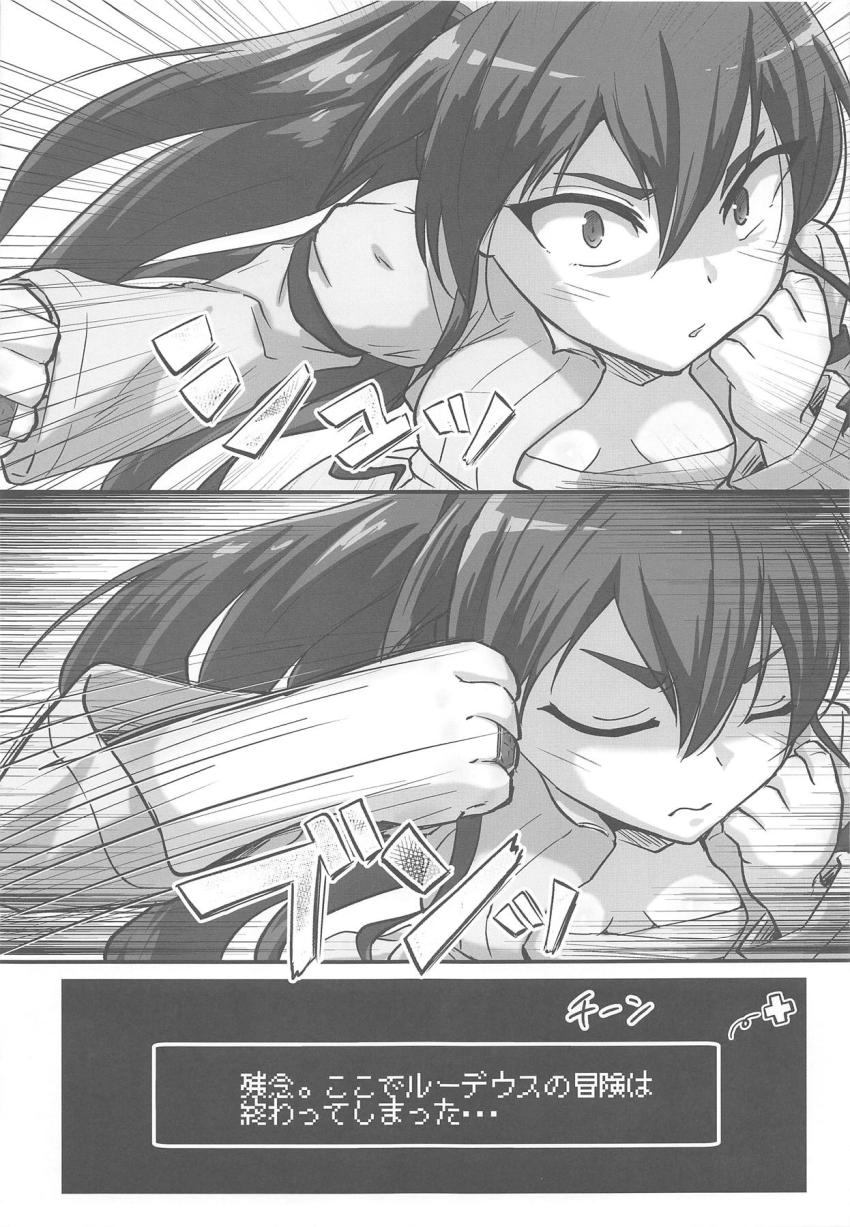 船酔いでダウン中のエリスまんこを覗こうとしたルディは気づかれた彼女に殴られ気絶してしまう。気絶したルディの勃起チンポを見てセックスの練習をしようと思い立ったエリス。逆睡姦セックスで処女卒業しちゃう！ <> 006