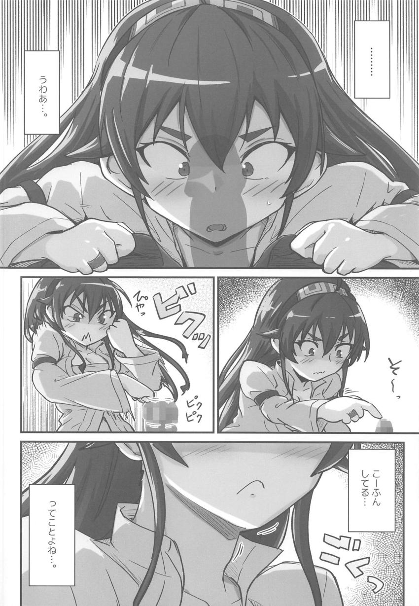 船酔いでダウン中のエリスまんこを覗こうとしたルディは気づかれた彼女に殴られ気絶してしまう。気絶したルディの勃起チンポを見てセックスの練習をしようと思い立ったエリス。逆睡姦セックスで処女卒業しちゃう！ <> 009