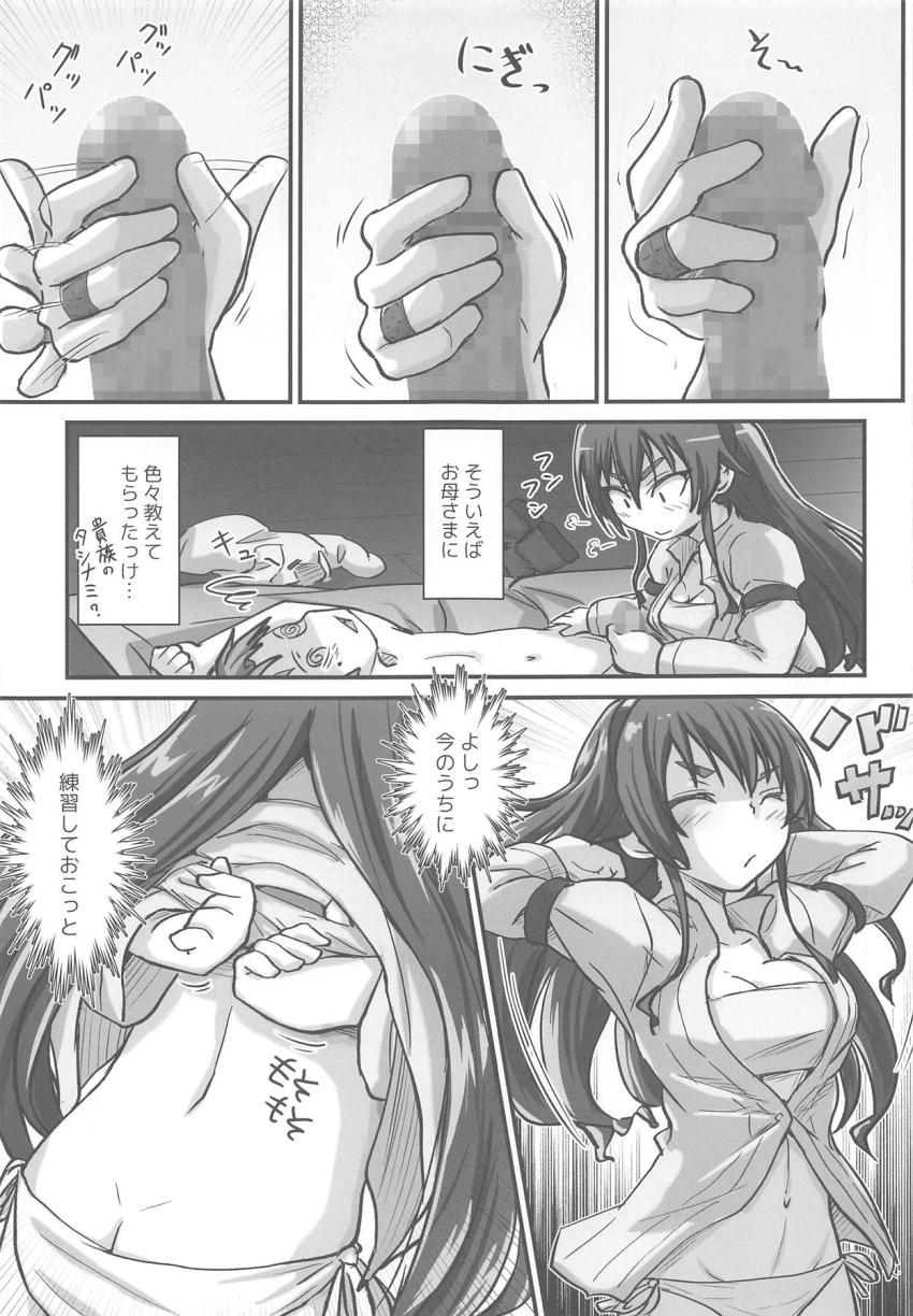 船酔いでダウン中のエリスまんこを覗こうとしたルディは気づかれた彼女に殴られ気絶してしまう。気絶したルディの勃起チンポを見てセックスの練習をしようと思い立ったエリス。逆睡姦セックスで処女卒業しちゃう！ <> 010