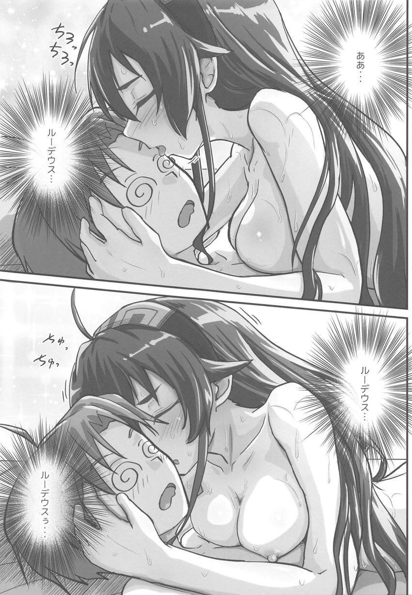 船酔いでダウン中のエリスまんこを覗こうとしたルディは気づかれた彼女に殴られ気絶してしまう。気絶したルディの勃起チンポを見てセックスの練習をしようと思い立ったエリス。逆睡姦セックスで処女卒業しちゃう！ <> 024
