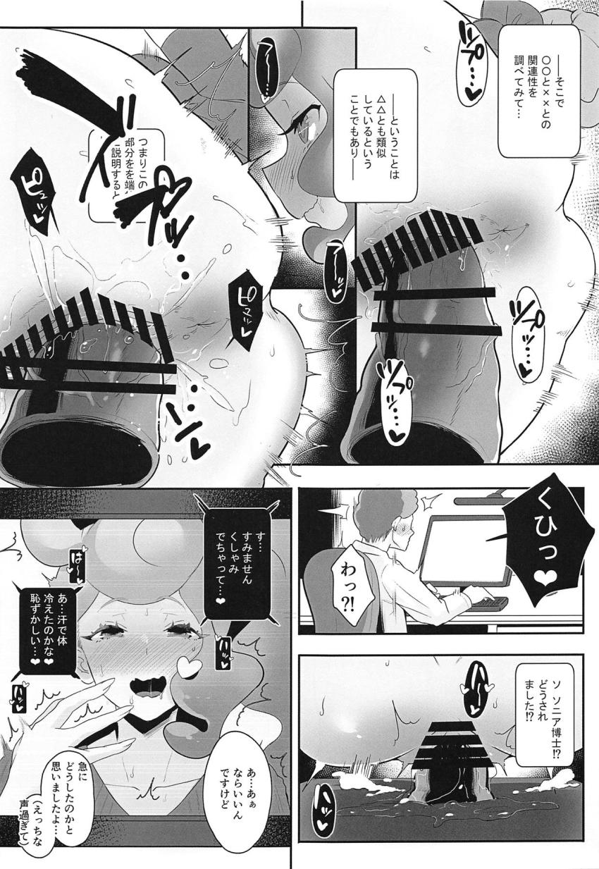 オナニーで日頃のストレスを発散していたソニアだったが、その行為はエスカレートしていきエロ自撮りを投稿する裏垢女子に！SNSで知り合った見ず知らずの男たちと中出しセックスする変態露出女爆誕！ <> 010