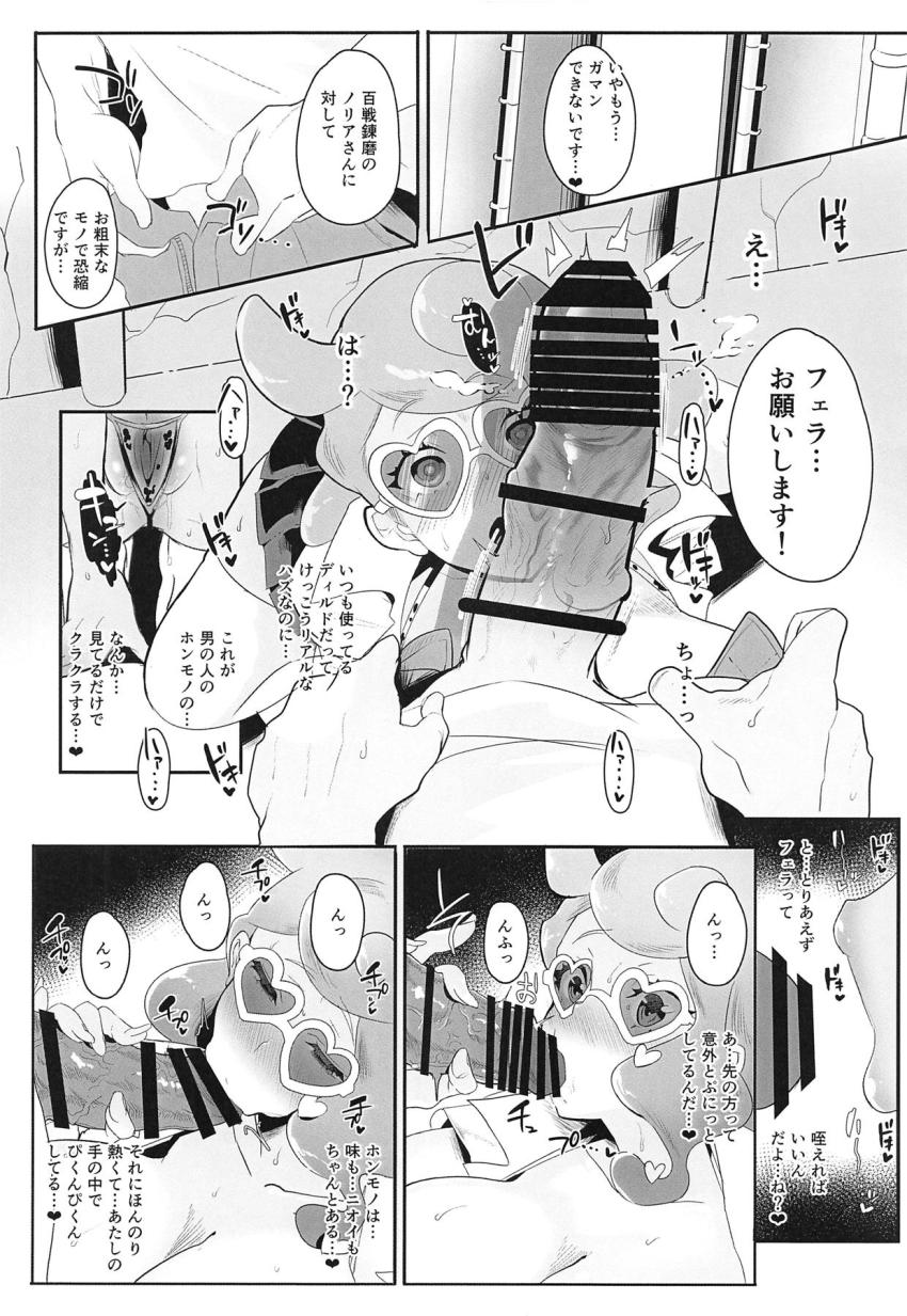 オナニーで日頃のストレスを発散していたソニアだったが、その行為はエスカレートしていきエロ自撮りを投稿する裏垢女子に！SNSで知り合った見ず知らずの男たちと中出しセックスする変態露出女爆誕！ <> 017