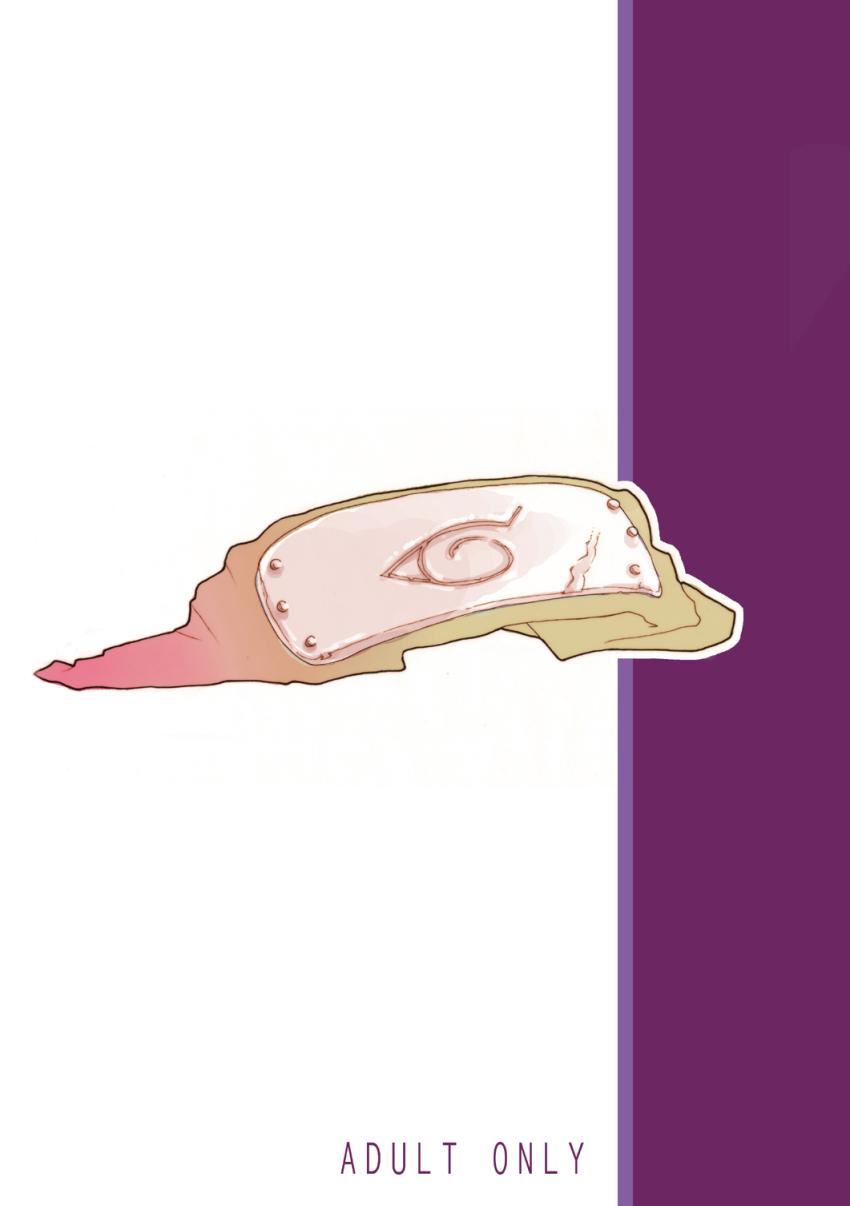 ナルトを性のはけ口にする日向ヒナタ <> 026