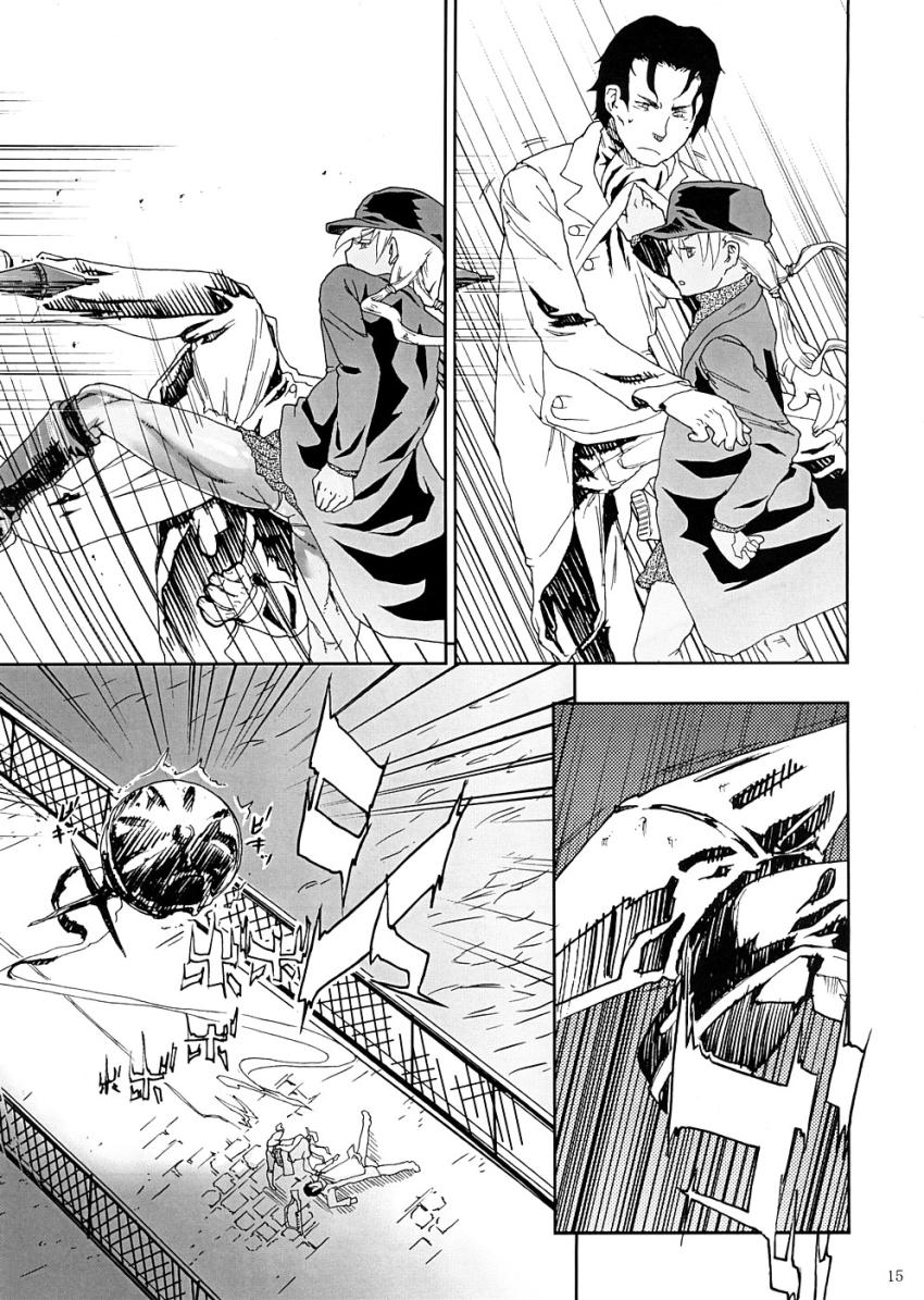 BITTER2 <> 014