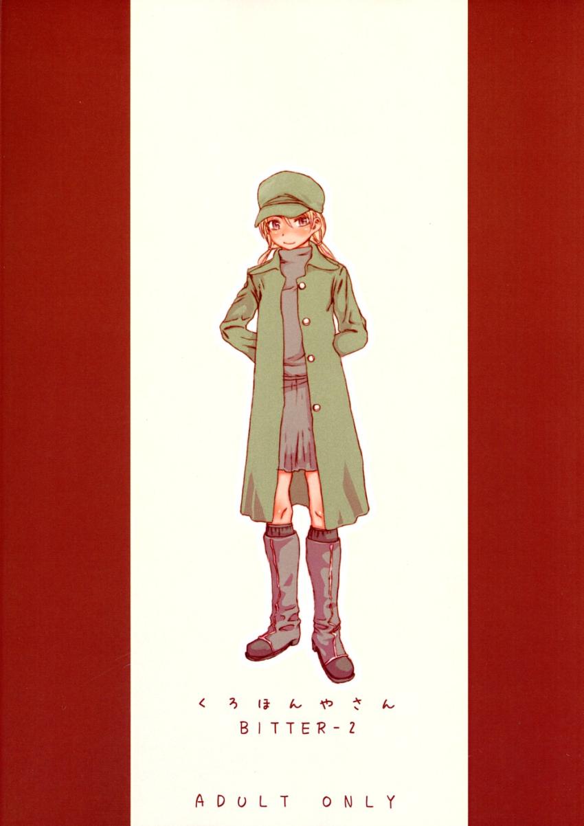 BITTER2 <> 026