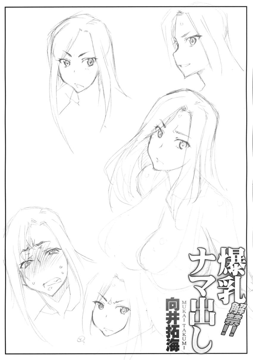 Pの借金肩代わり！拓海ちゃん妊娠確定するまでガッツリ種付け連発！AVデビュー！ <> 003