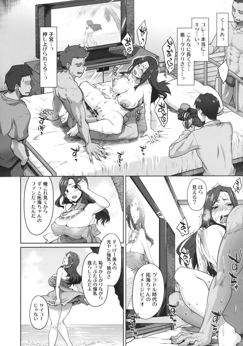 Pの借金肩代わり！拓海ちゃん妊娠確定するまでガッツリ種付け連発！AVデビュー！ <> 027