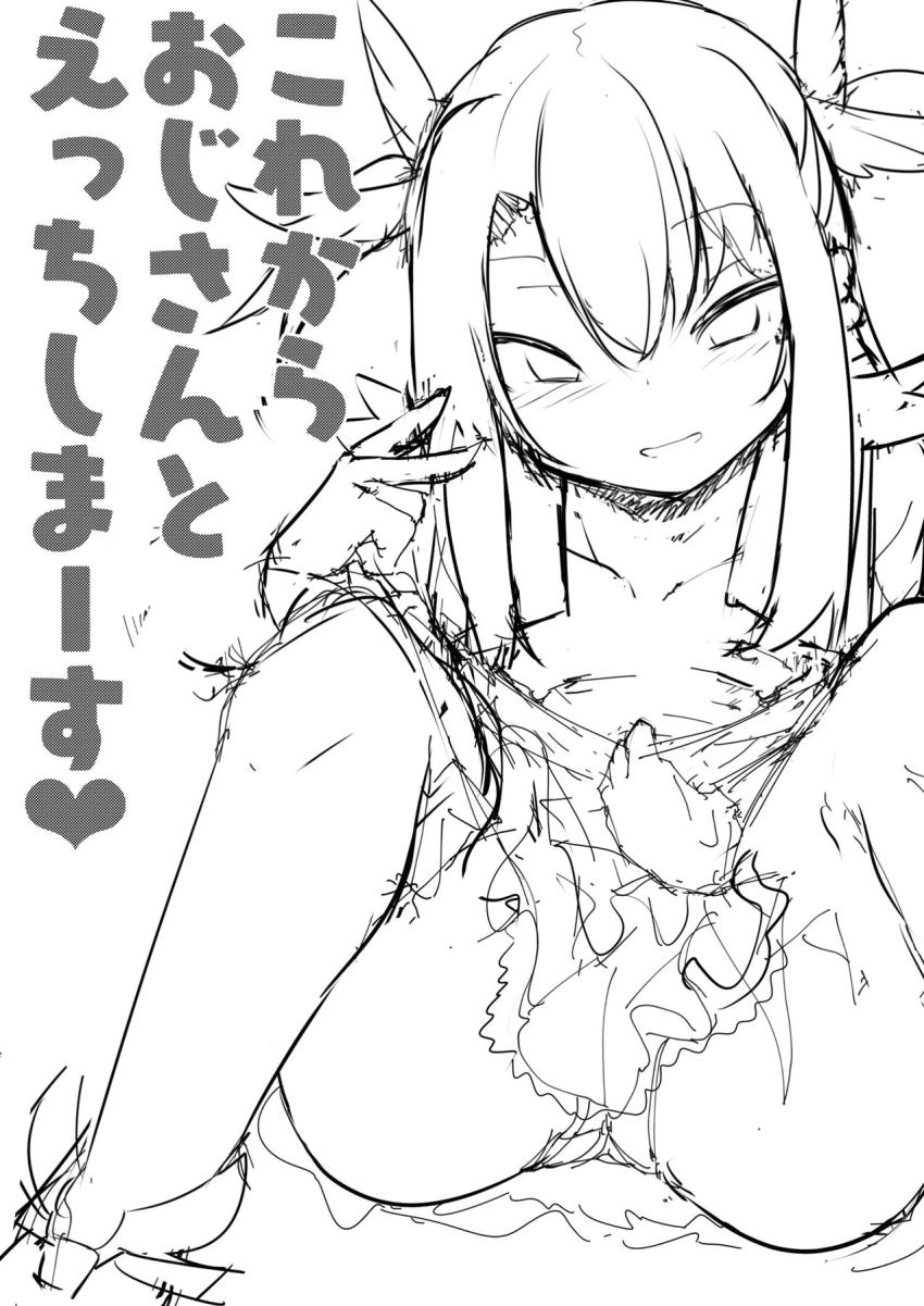 イリヤちゃんのNTRビデオレター！おじさんとの生セックスを見せつけてくる！ <> 002