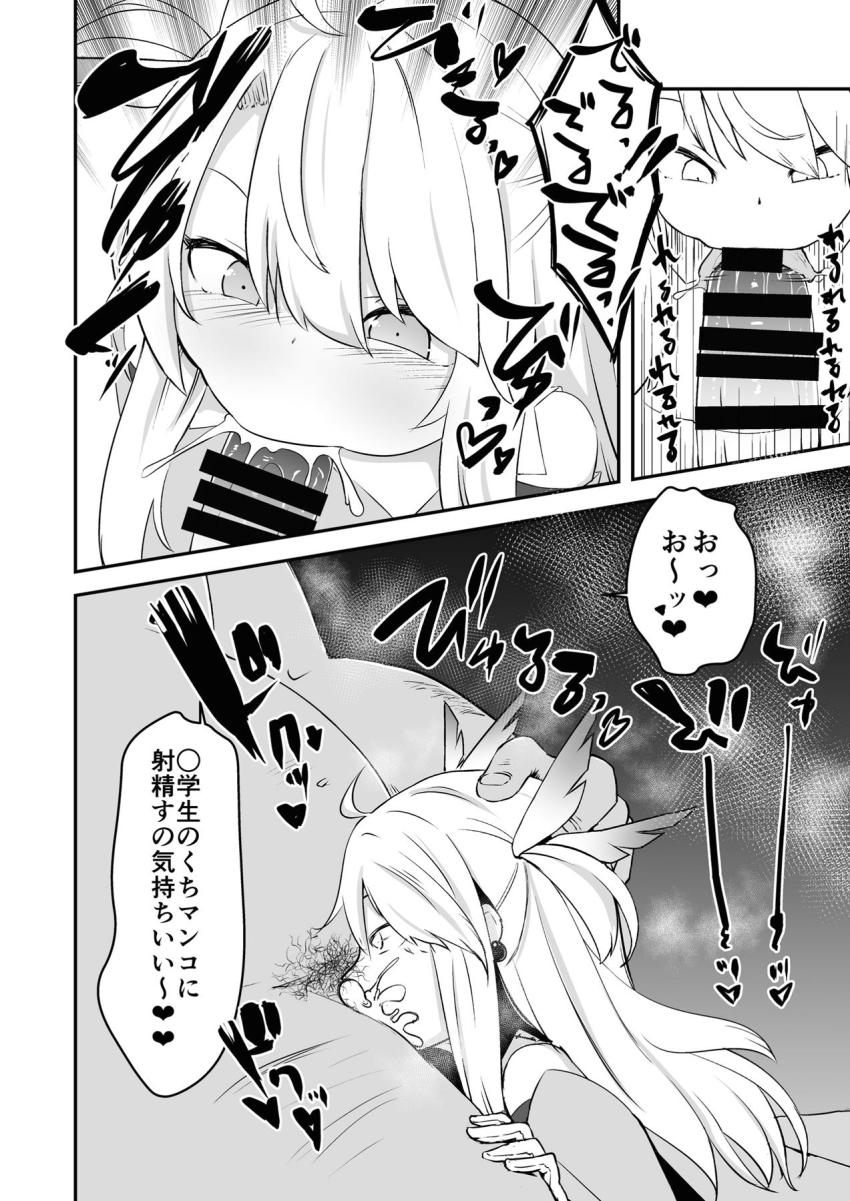 イリヤちゃんのNTRビデオレター！おじさんとの生セックスを見せつけてくる！ <> 007