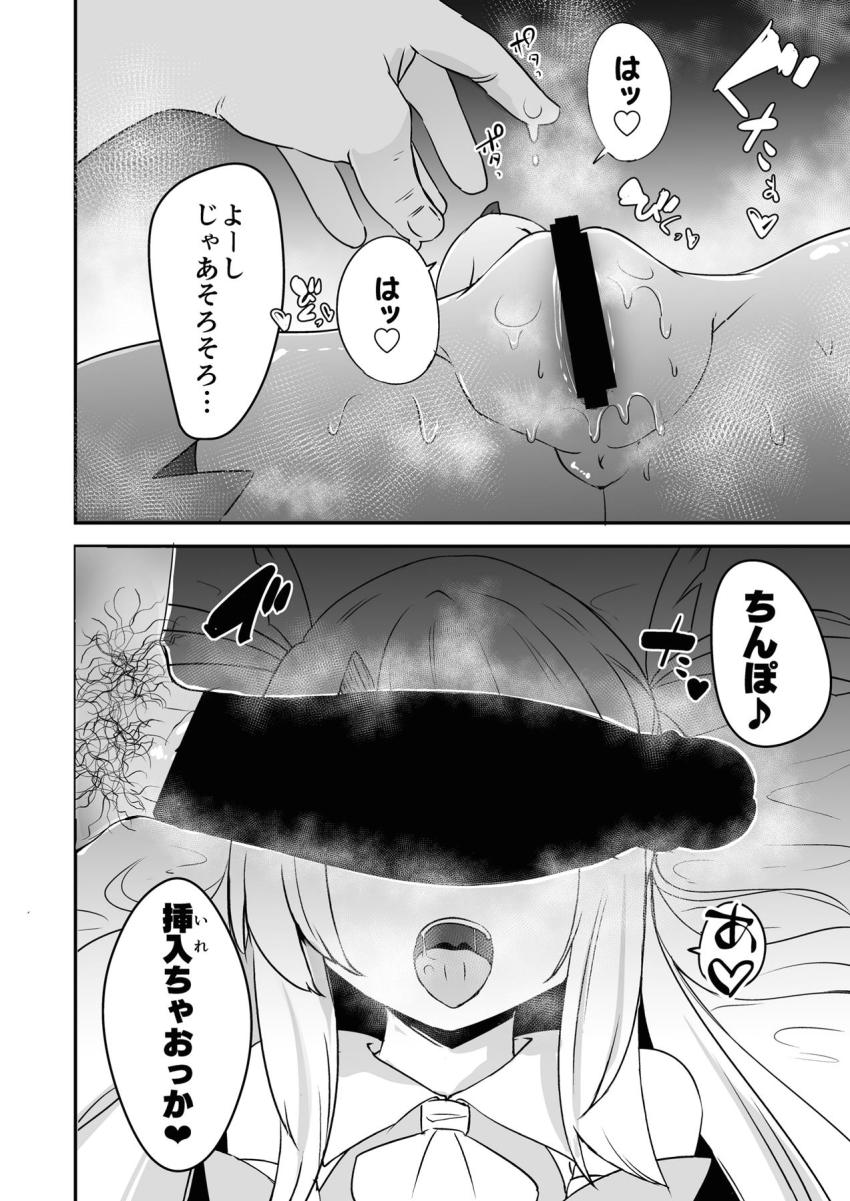 イリヤちゃんのNTRビデオレター！おじさんとの生セックスを見せつけてくる！ <> 011