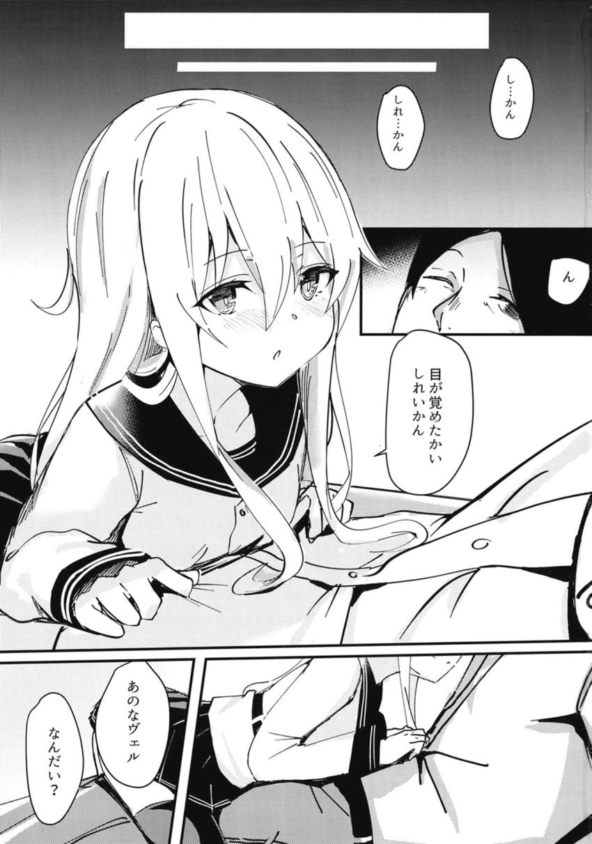 ヤキモチ焼いたヴェールヌイに逆レイプ気味に攻められ、攻守交代中出しセックス！ <> 002