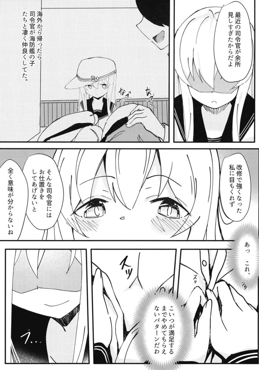 ヤキモチ焼いたヴェールヌイに逆レイプ気味に攻められ、攻守交代中出しセックス！ <> 004