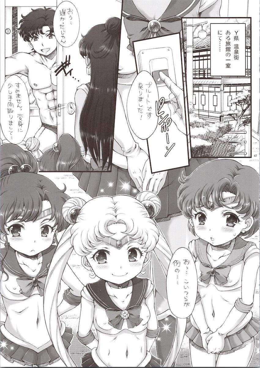 【4本立て総集本】美少女JS戦士たちのロリセックス集！かわいいロリマンコにおちんぽズボズボ入っちゃう！ <> 046