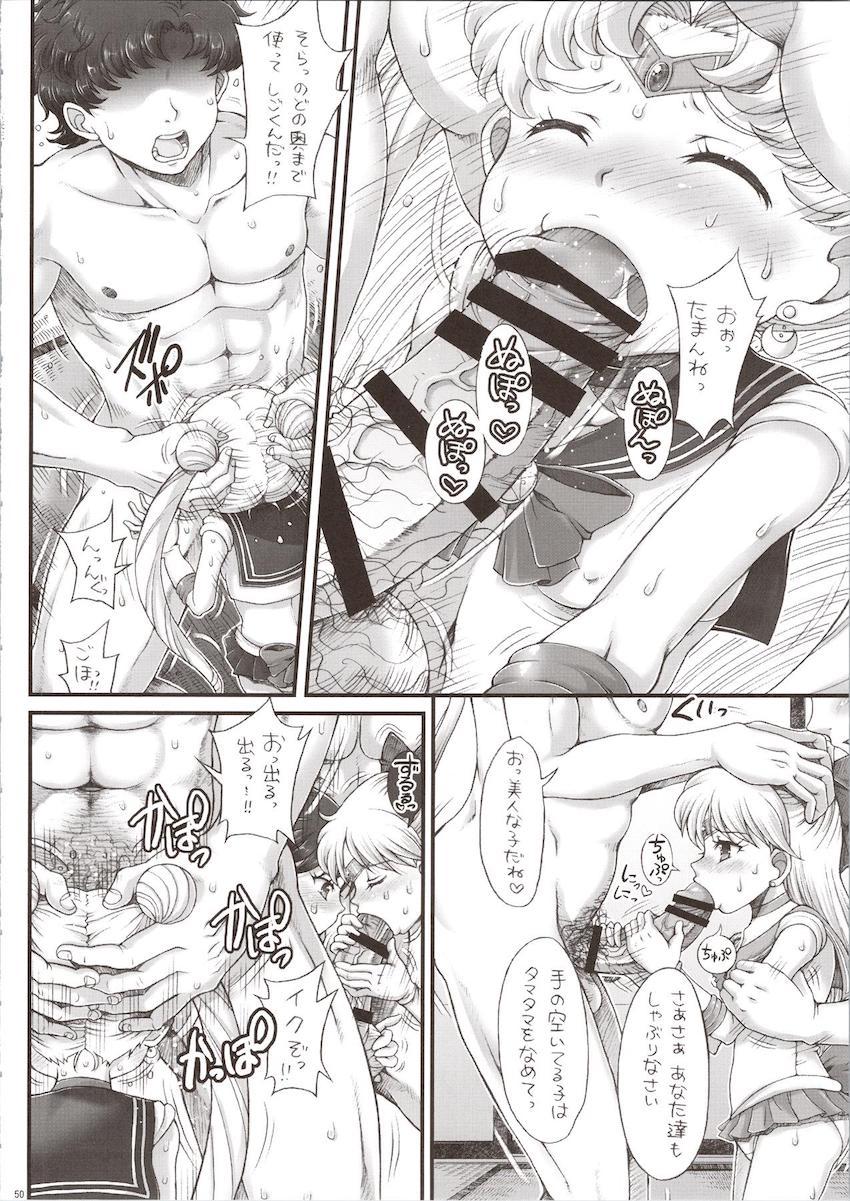 【4本立て総集本】美少女JS戦士たちのロリセックス集！かわいいロリマンコにおちんぽズボズボ入っちゃう！ <> 049