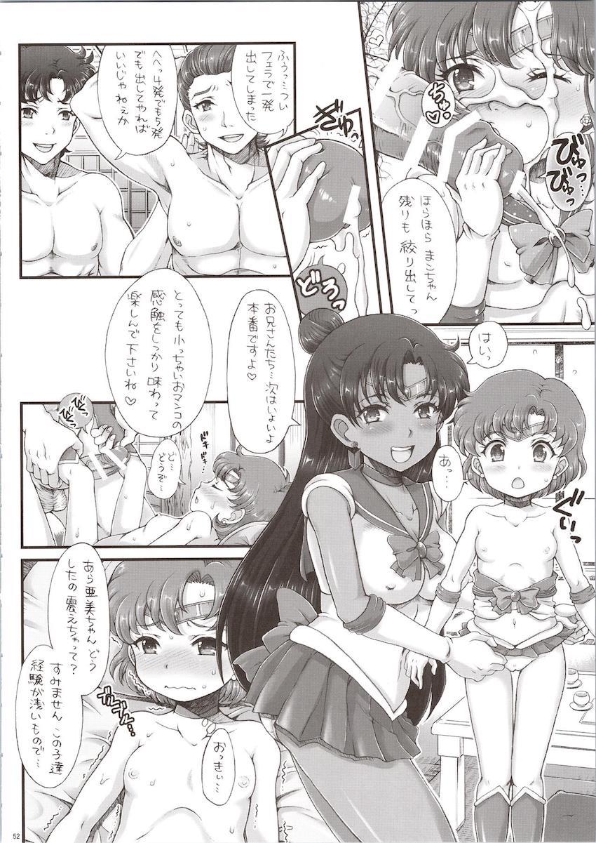 【4本立て総集本】美少女JS戦士たちのロリセックス集！かわいいロリマンコにおちんぽズボズボ入っちゃう！ <> 051