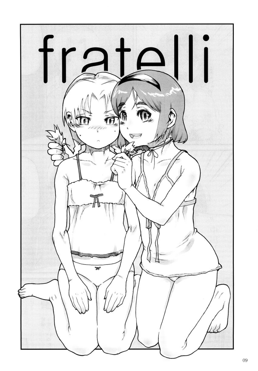 ロリ少女のエルザ・ヘンリエッタと処女セックス <> 008