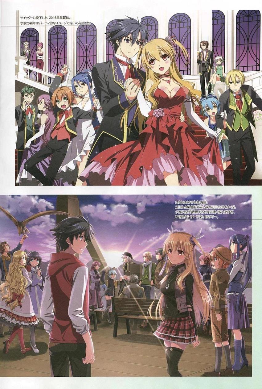 「閃の軌跡2」の非エロ総集本 <> 003