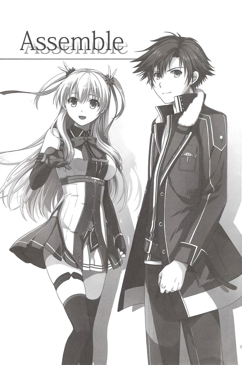 「閃の軌跡2」の非エロ総集本 <> 004