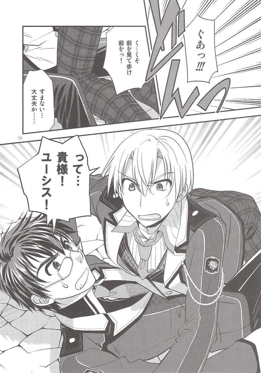 「閃の軌跡2」の非エロ総集本 <> 017