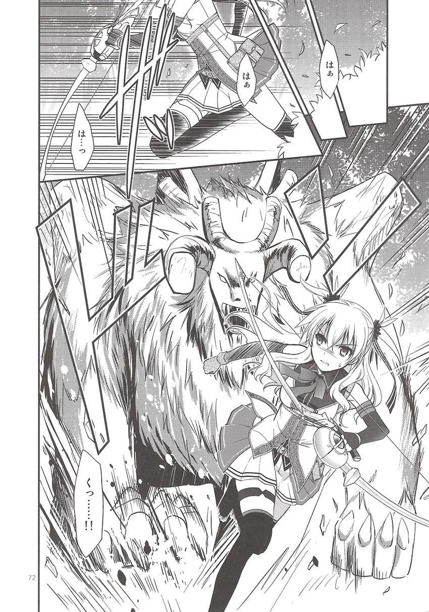 「閃の軌跡2」の非エロ総集本 <> 073
