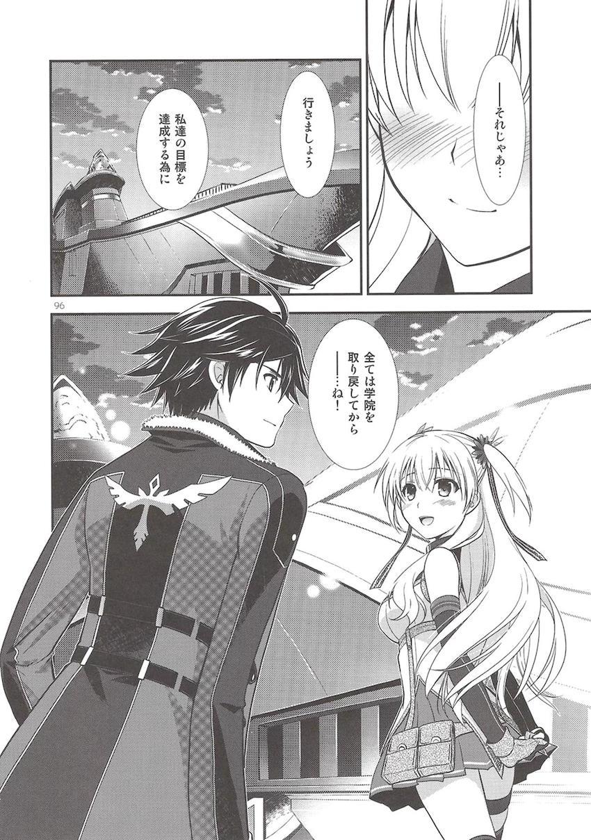 「閃の軌跡2」の非エロ総集本 <> 097