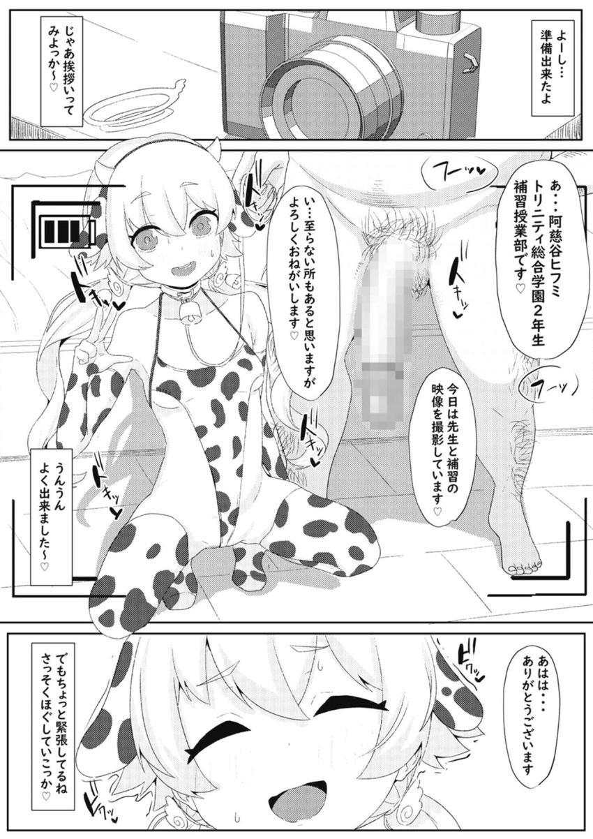 遅刻してきたロリ教え子に特別補習でしっかり教え込む！ <> 012