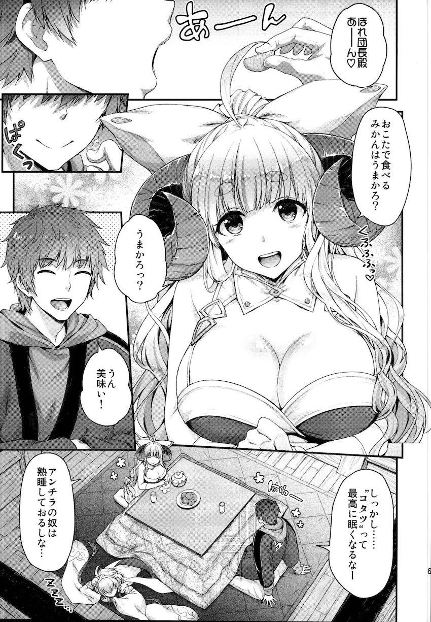 【9本立て大ボリューム総集編】艦これ3本・グラブル6本 <> 068