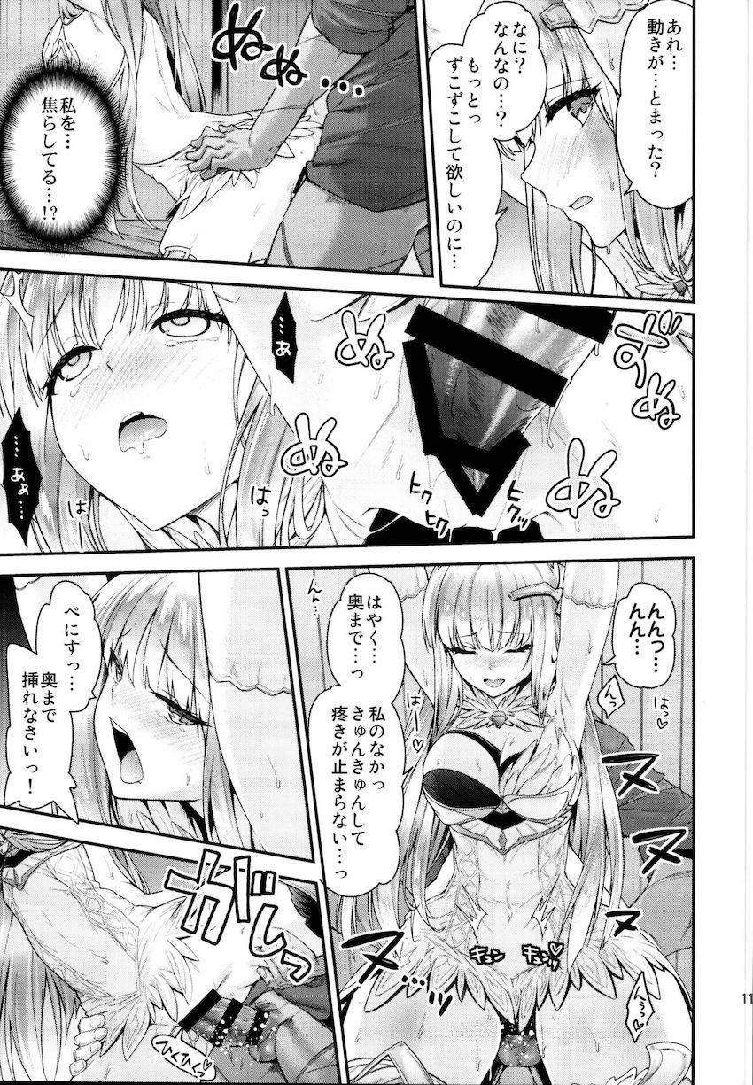 【9本立て大ボリューム総集編】艦これ3本・グラブル6本 <> 118