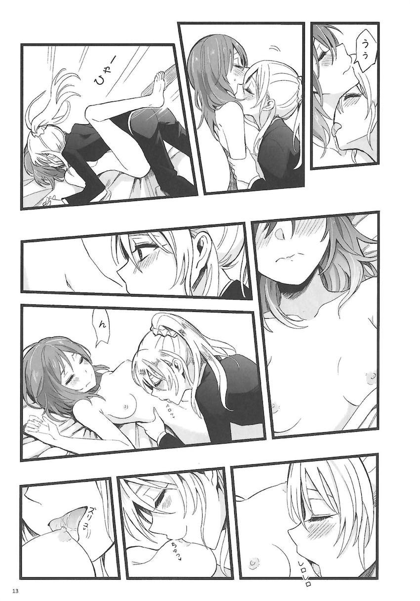 真姫と絵里がお互いの秘密を共有する。学生時代から社会人までを描いた長編シリアス本 <> 014