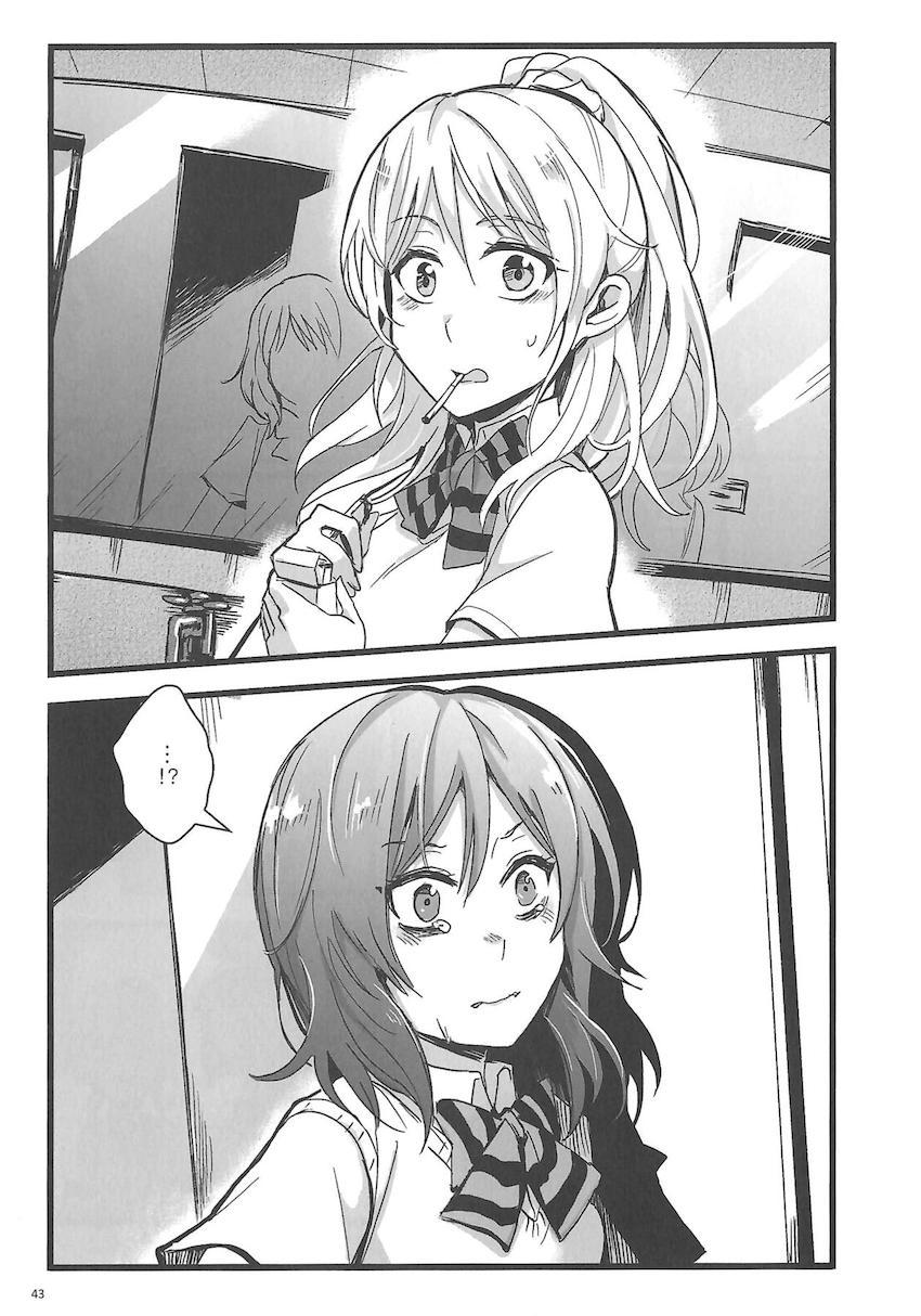 真姫と絵里がお互いの秘密を共有する。学生時代から社会人までを描いた長編シリアス本 <> 044