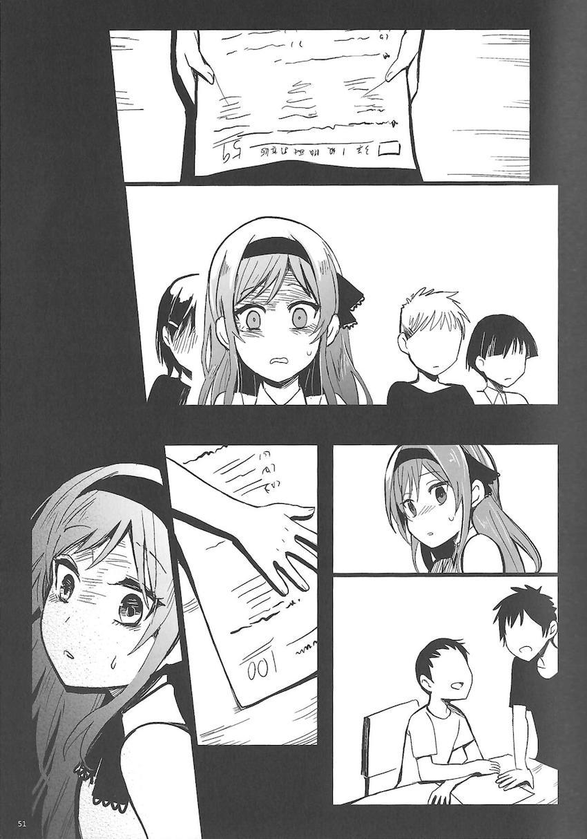 真姫と絵里がお互いの秘密を共有する。学生時代から社会人までを描いた長編シリアス本 <> 052