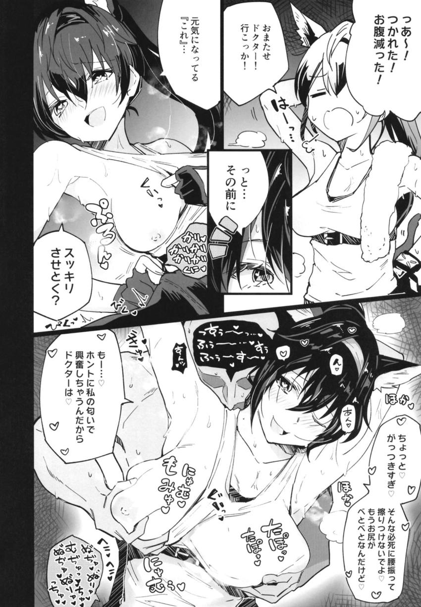 任務直後の汗だくムワムワSEX！死線を乗り越えた高揚感と生殖本能がぶつかり合う！ <> 011