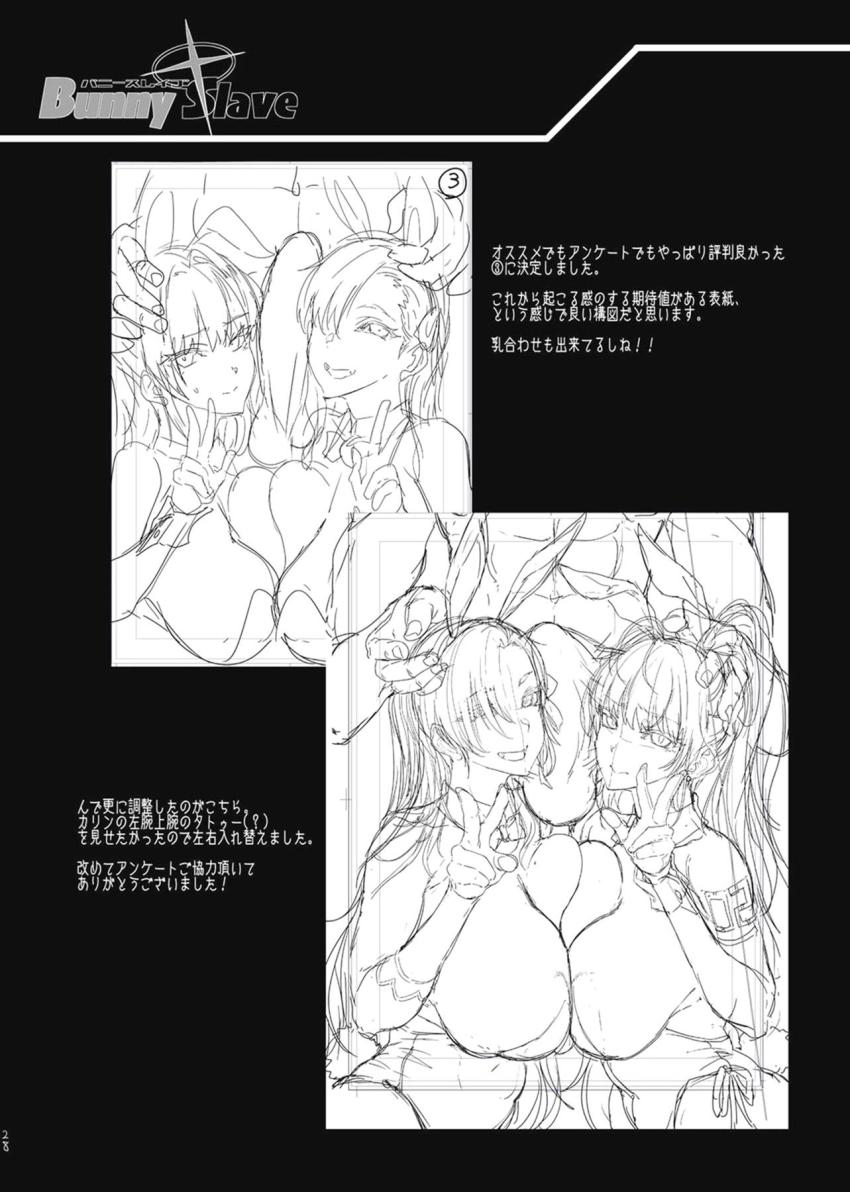 パイズリ奴隷アスナ・鼻フックアナル奴隷カリン・中出し子作り懇願病みアカネ <> 028