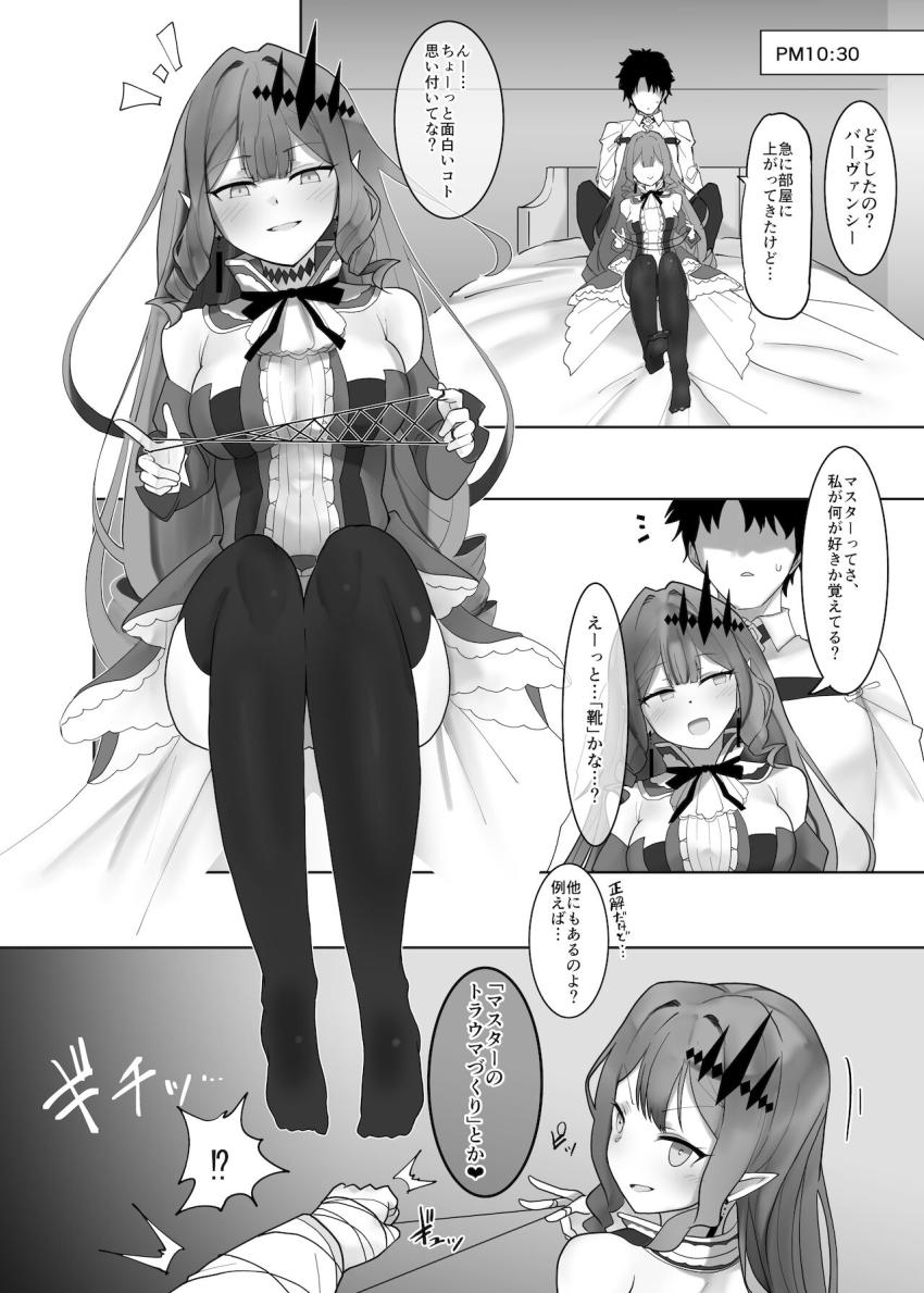 妖精騎士トリスタンに拘束され逆レフェラ抜きされるマスター。彼女の隙を突いて魔力超アップドリンクを飲んだマスターはビーストモードに！イキまくり生意気雑魚マンコを犯し潰す！ <> 003