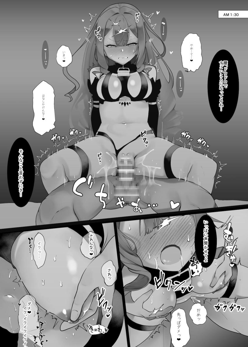 妖精騎士トリスタンに拘束され逆レフェラ抜きされるマスター。彼女の隙を突いて魔力超アップドリンクを飲んだマスターはビーストモードに！イキまくり生意気雑魚マンコを犯し潰す！ <> 022