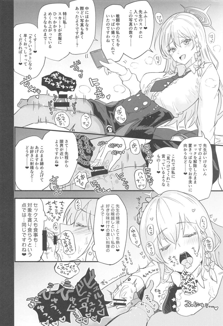 汗だく蒸れ蒸れな女子生徒たちのエッチな匂いを嗅ぎながらラブラブ中出しセックス！ <> 005