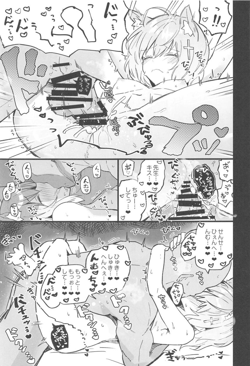 汗だく蒸れ蒸れな女子生徒たちのエッチな匂いを嗅ぎながらラブラブ中出しセックス！ <> 018