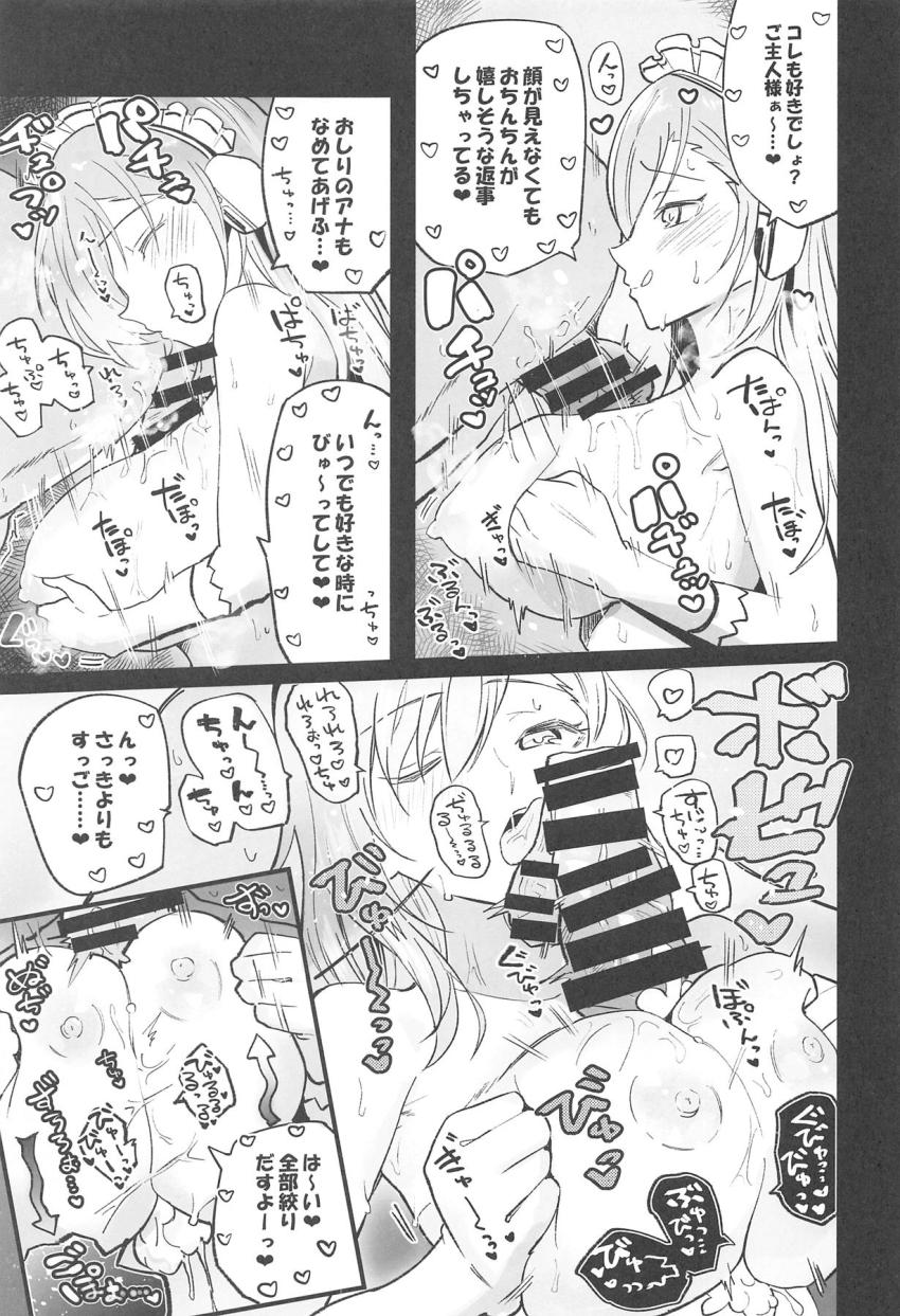 汗だく蒸れ蒸れな女子生徒たちのエッチな匂いを嗅ぎながらラブラブ中出しセックス！ <> 020