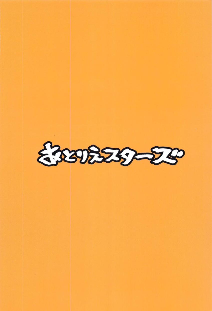 汗だく蒸れ蒸れな女子生徒たちのエッチな匂いを嗅ぎながらラブラブ中出しセックス！ <> 034